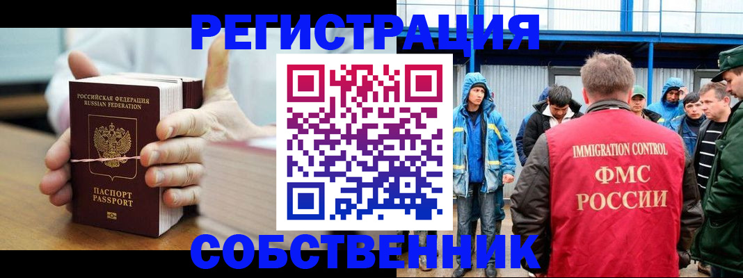 регистрация для дет. сада в Протвино